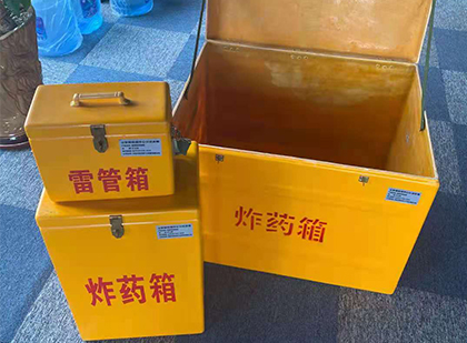 金波乡玻璃钢（雷管）炸药箱