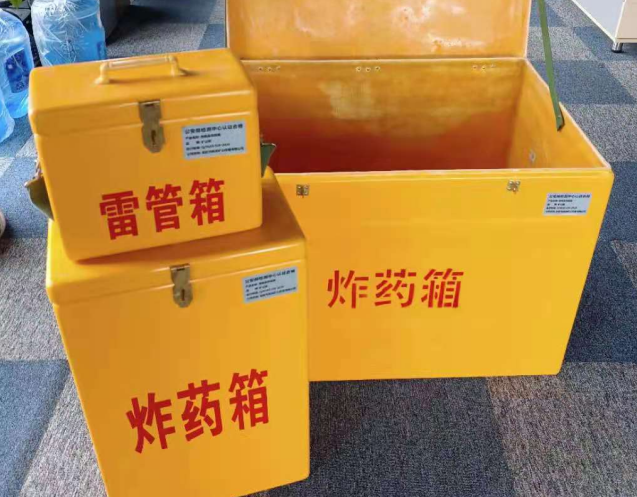 金波乡炸药箱雷管箱使用注意事项