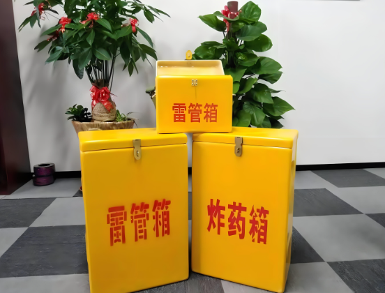 金波乡玻璃钢炸药箱与普通炸药箱有什么区别？