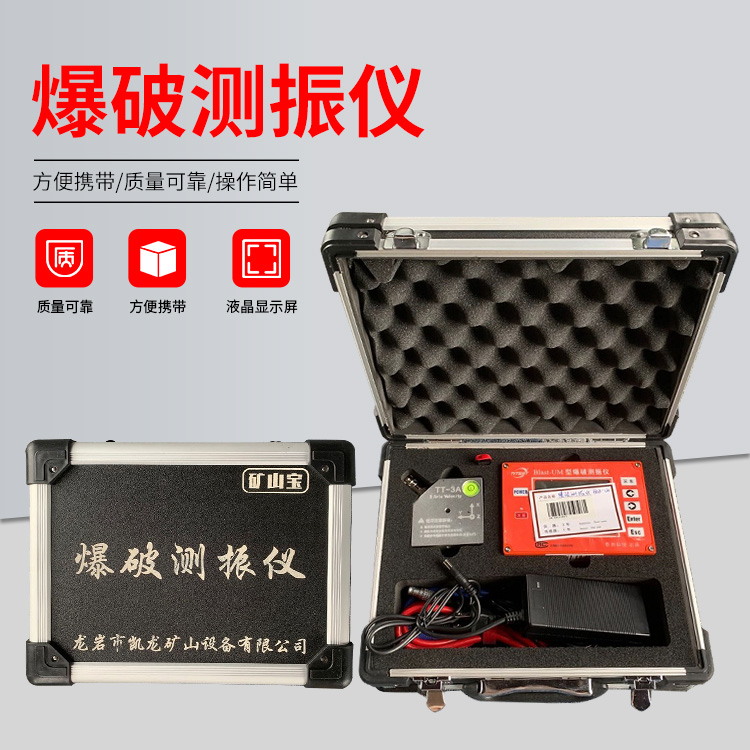 金波乡爆破测振仪的工作原理是什么？
