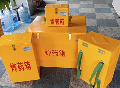 金波乡炸药柜和炸药箱的区别